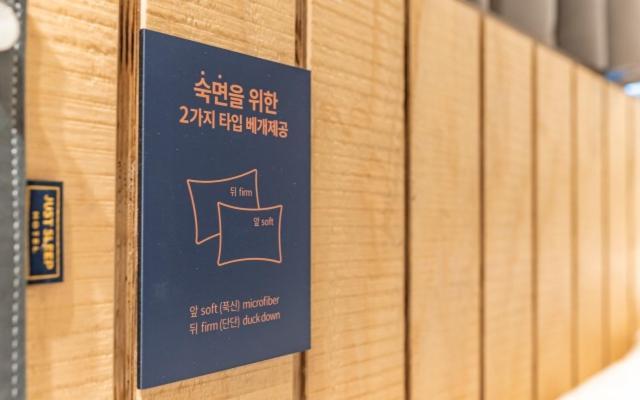 Just Stay Hotel Seoul Luaran gambar